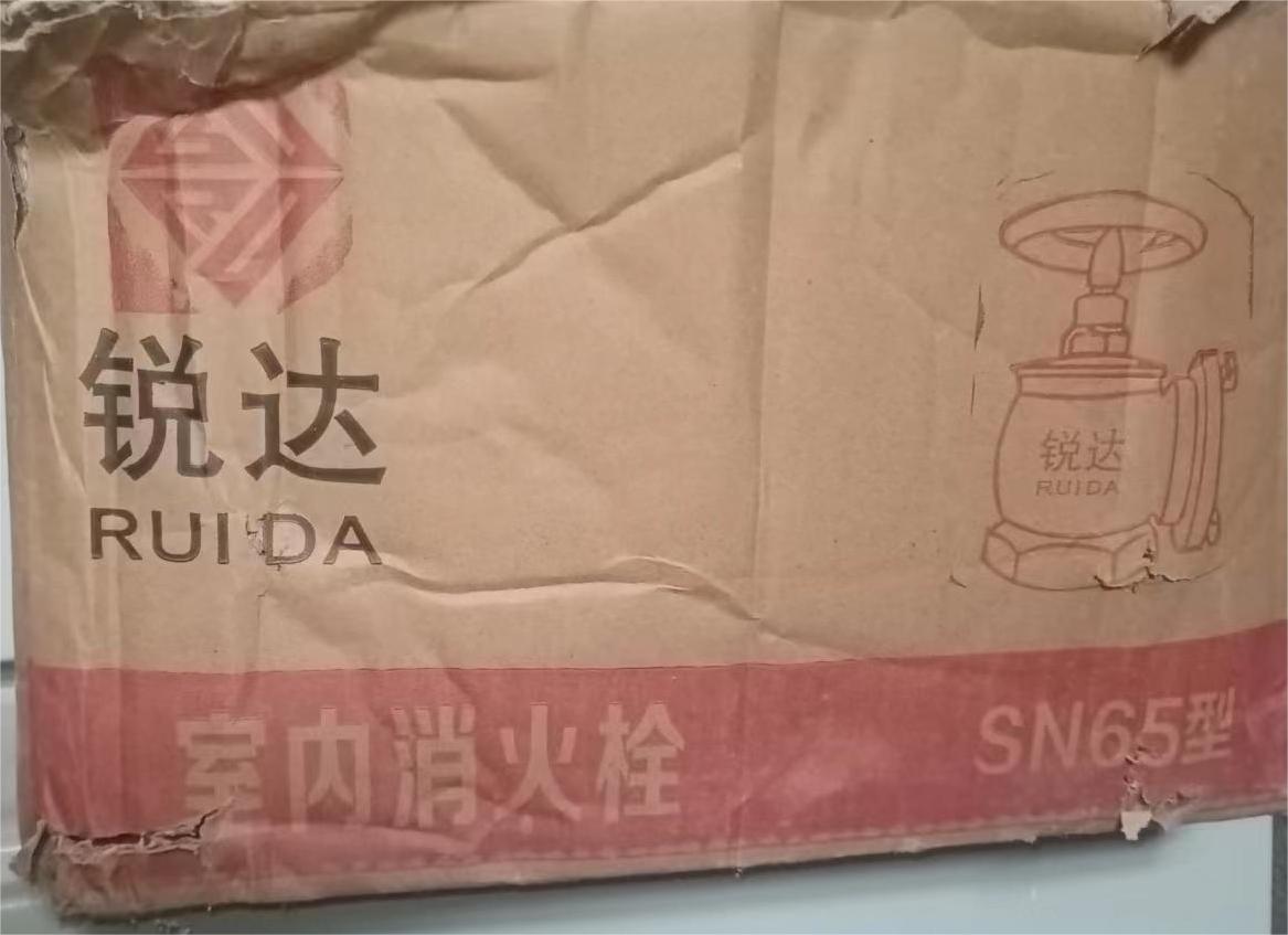 Attachment 微信图片 20240125082702