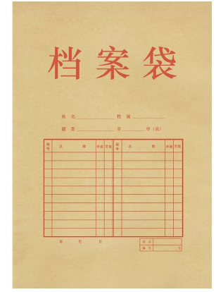 Attachment 微信图片 20240202201920