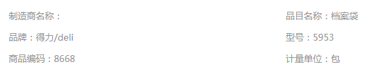 Attachment 微信图片 20240202202001
