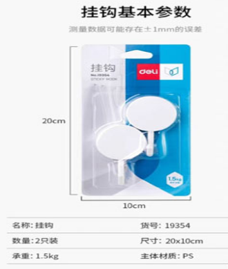 Attachment 微信图片 20240202233239