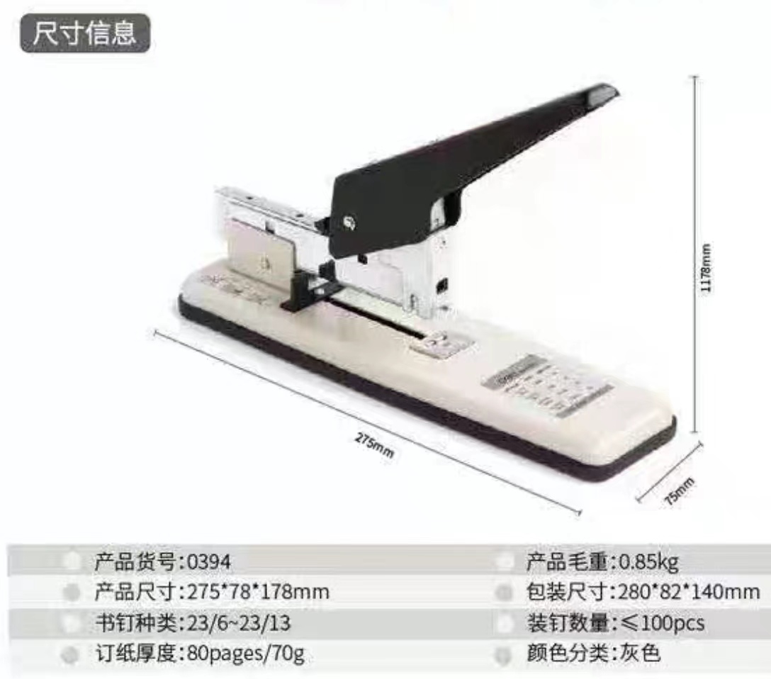 Attachment 微信图片 20240205175136