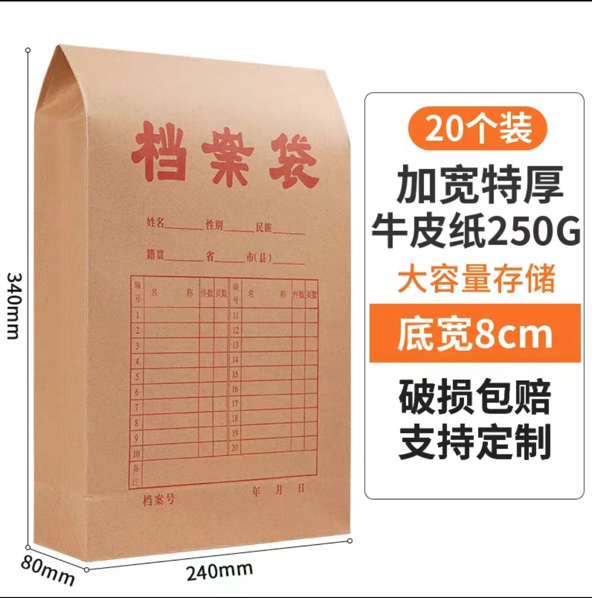 Attachment 微信图片 20240216181433