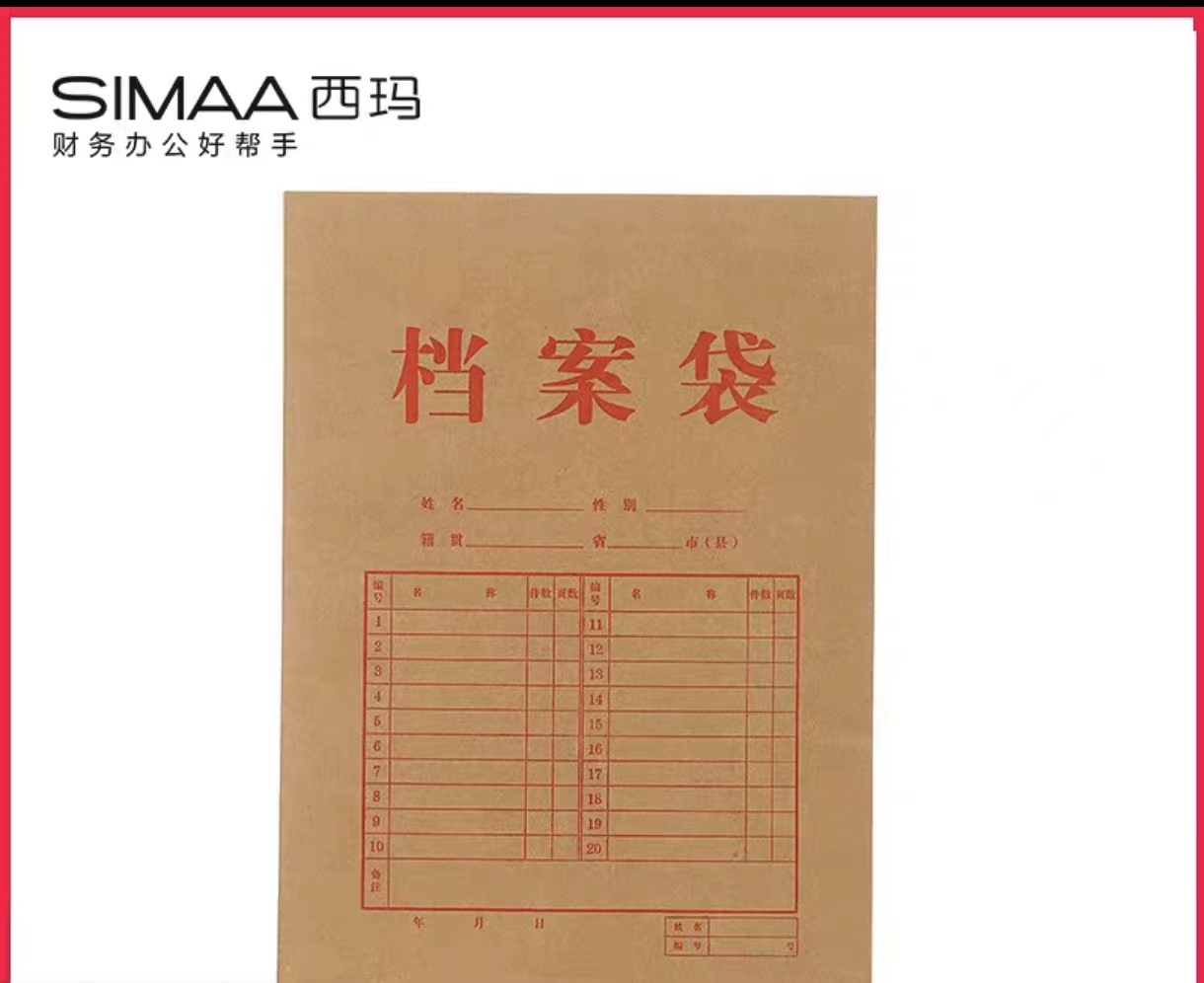 Attachment 微信图片 20240216181522