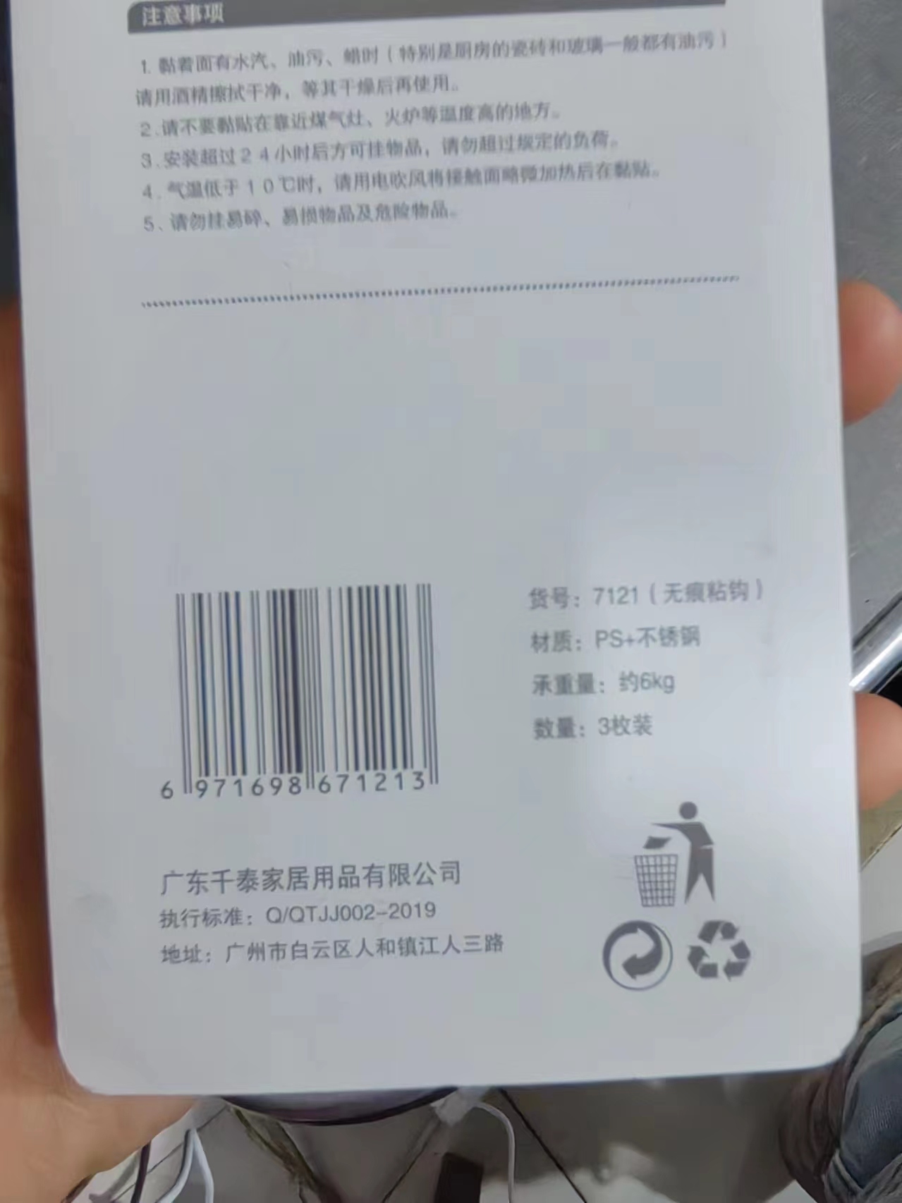 Attachment 微信图片 20240220172654