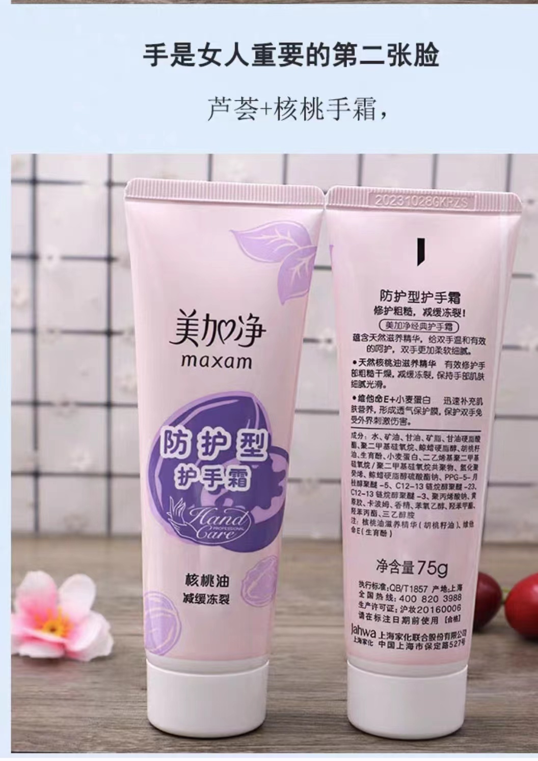 Attachment 微信图片 20240308092720