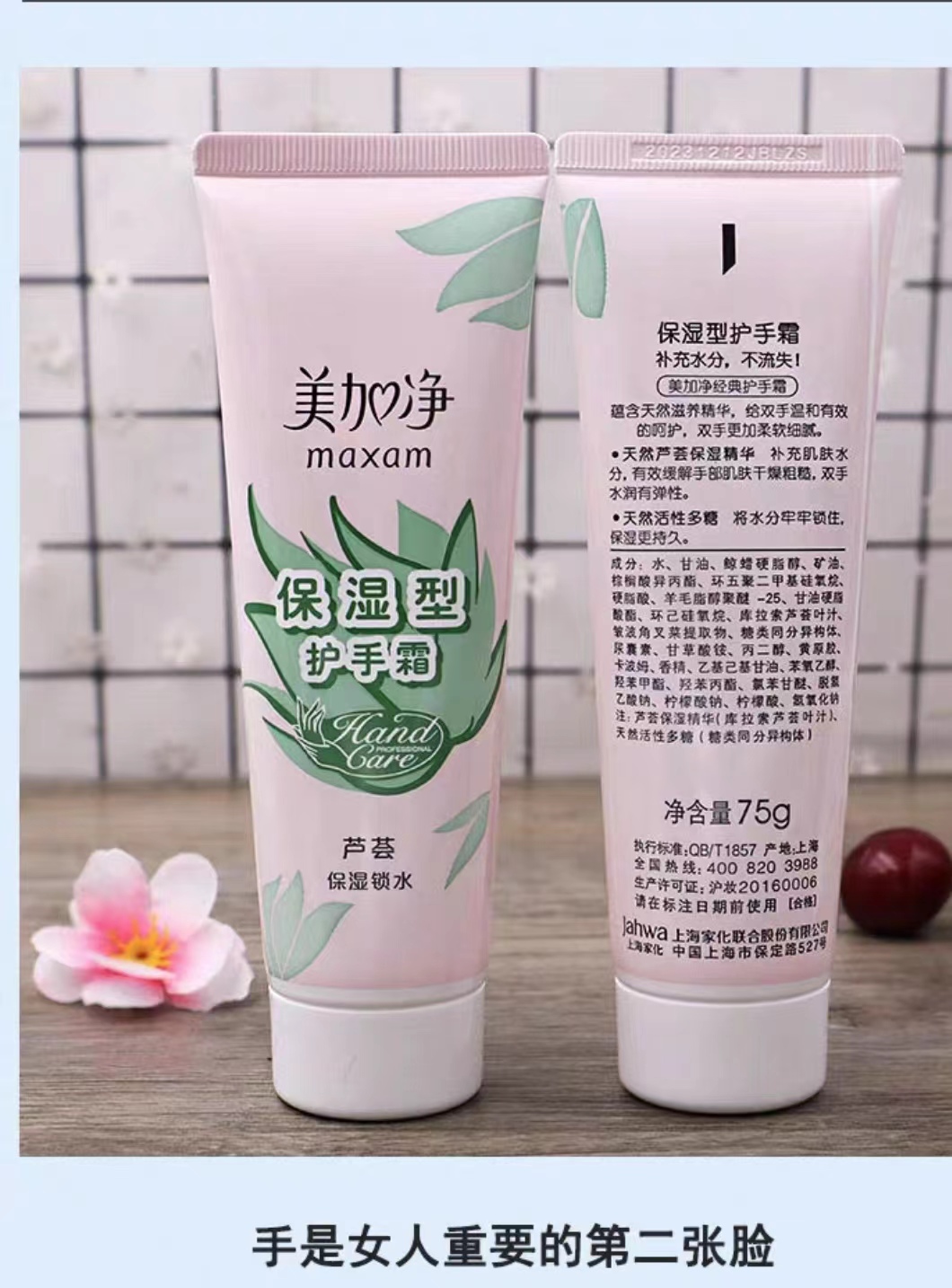 Attachment 微信图片 20240308092757