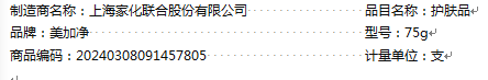 Attachment 微信图片 20240308092820