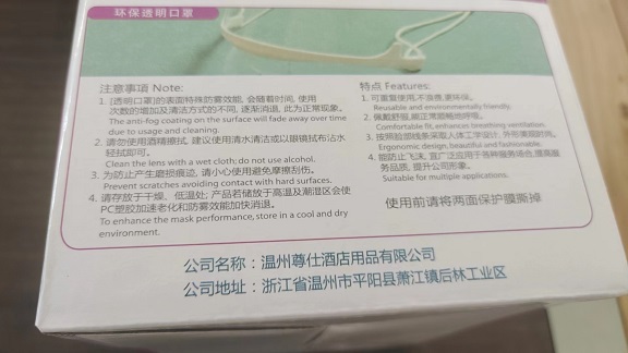 Attachment 微信图片 20240313155439