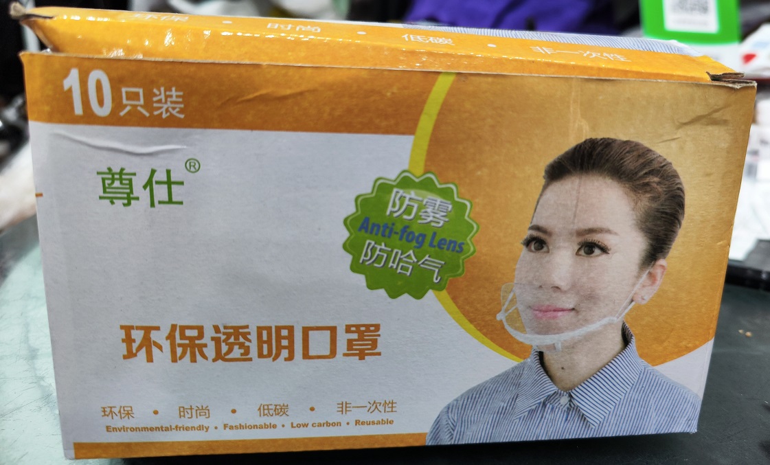Attachment 微信图片 20240313155448