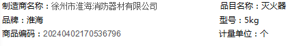 Attachment 微信图片 20240402172629