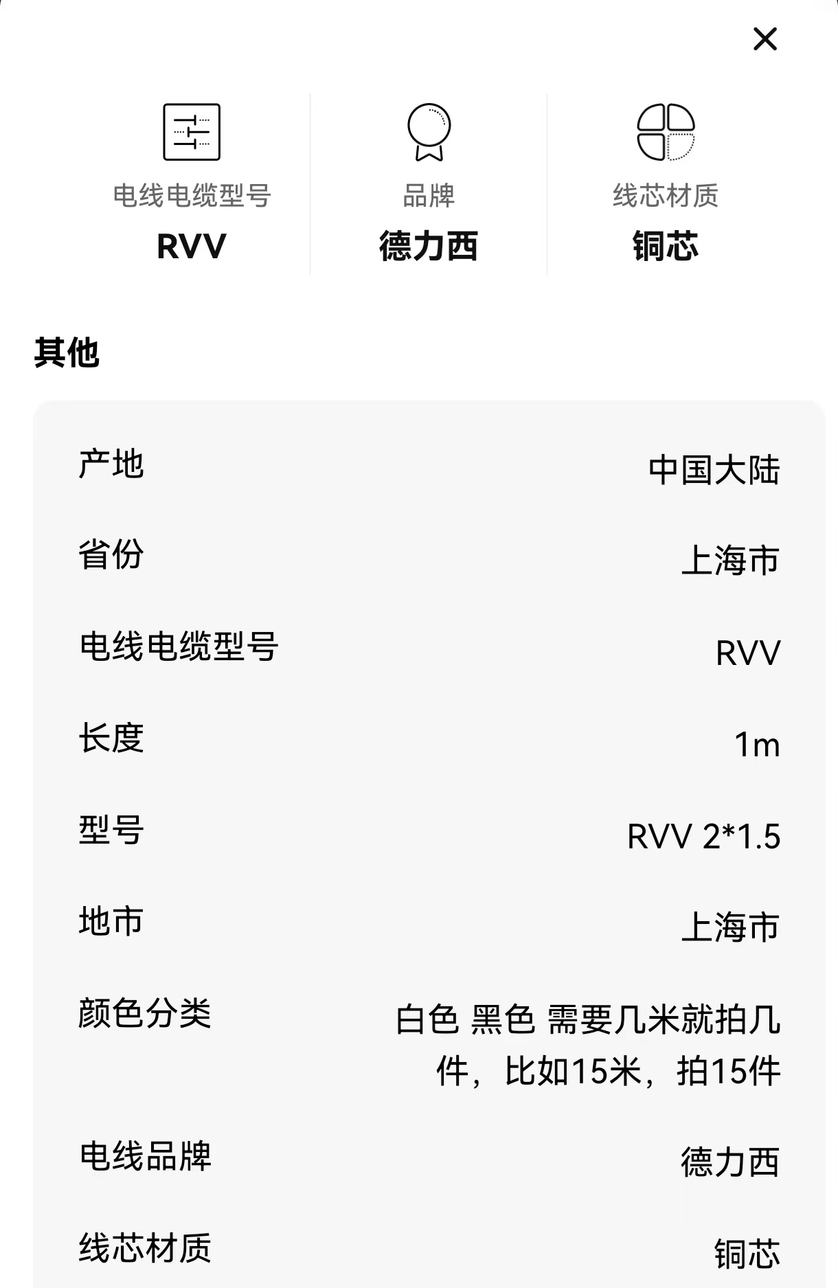 Attachment 微信图片 20240505165643
