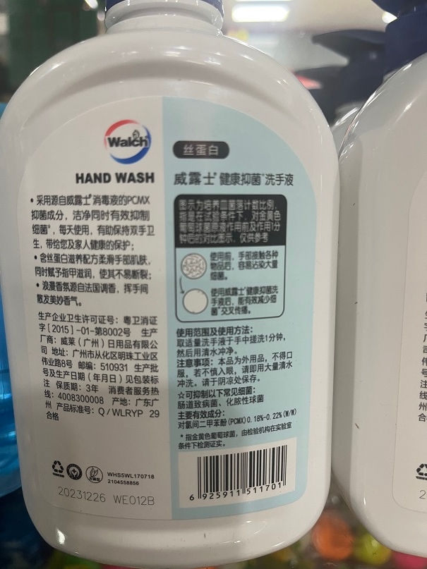 Attachment 微信图片 20240713140633
