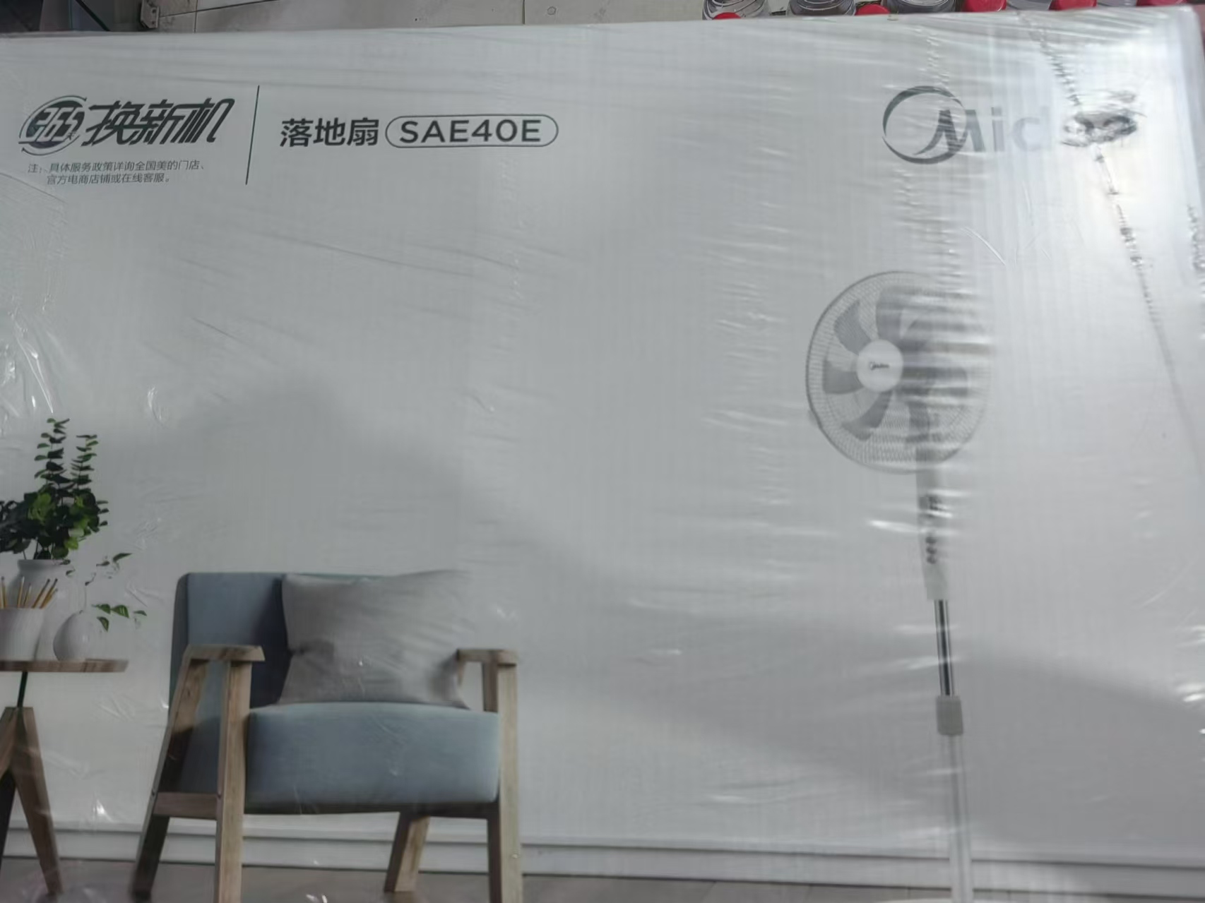 Attachment 微信图片 20240806173109