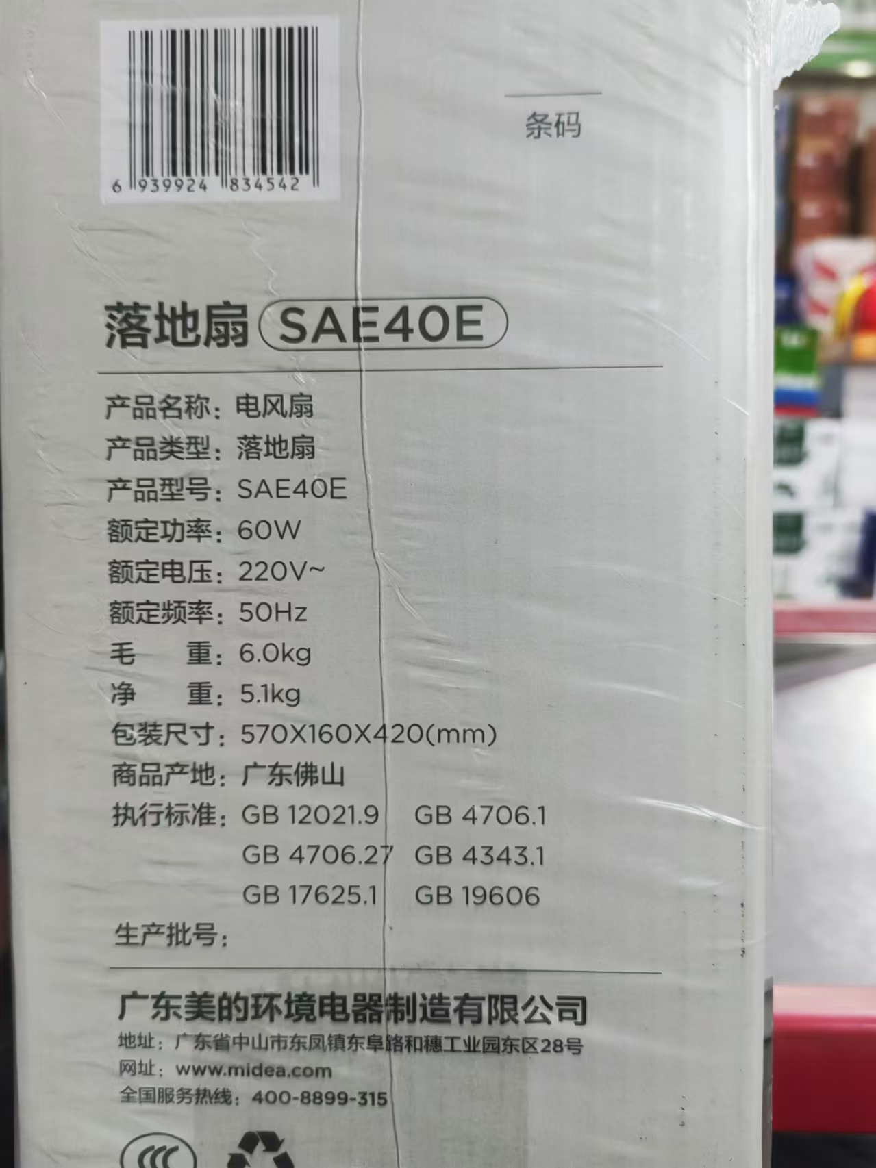 Attachment 微信图片 20240806173115