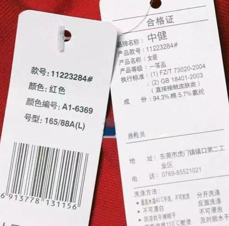 Attachment 微信图片 20240919170239