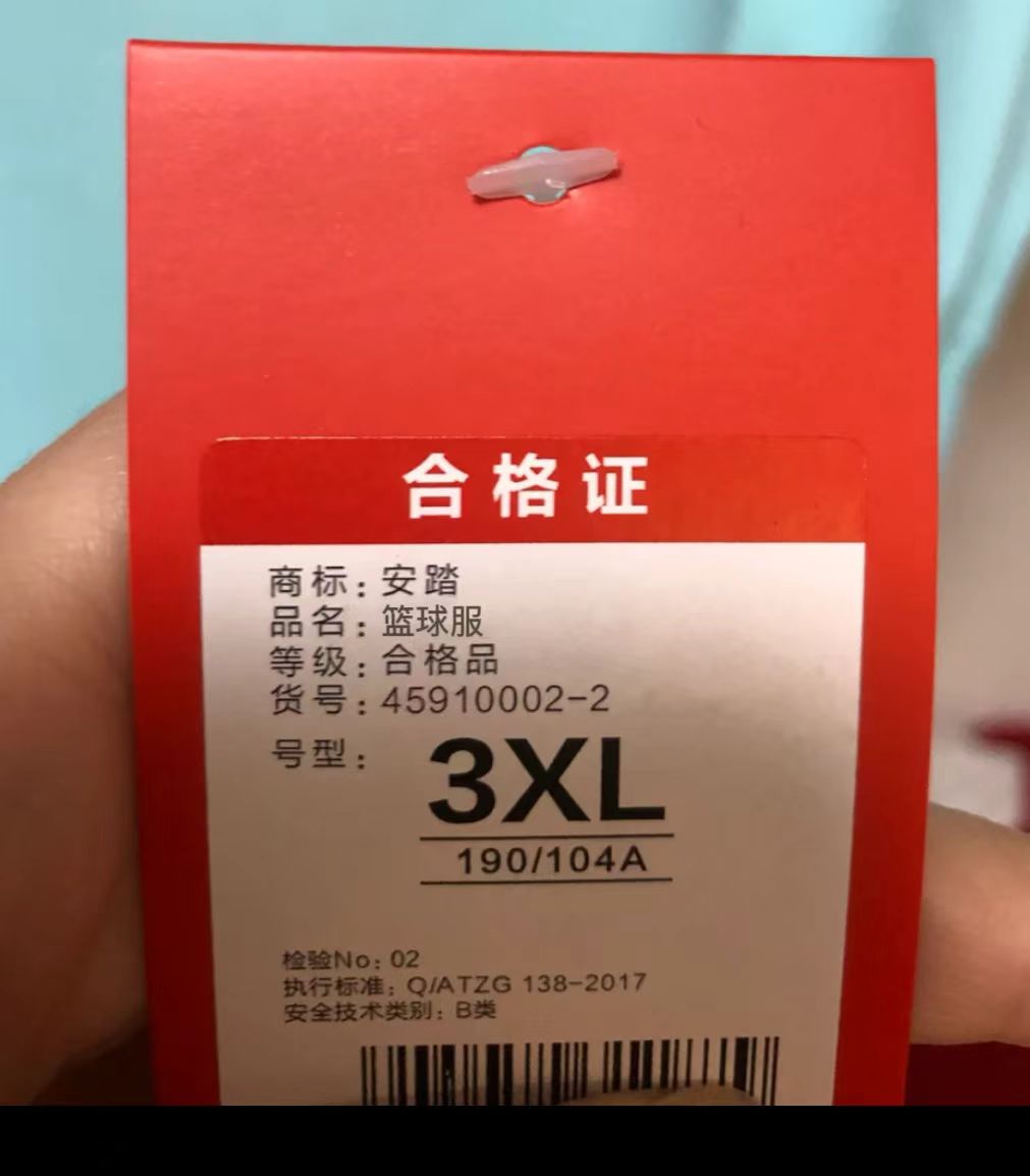 Attachment 微信图片 20241018163857