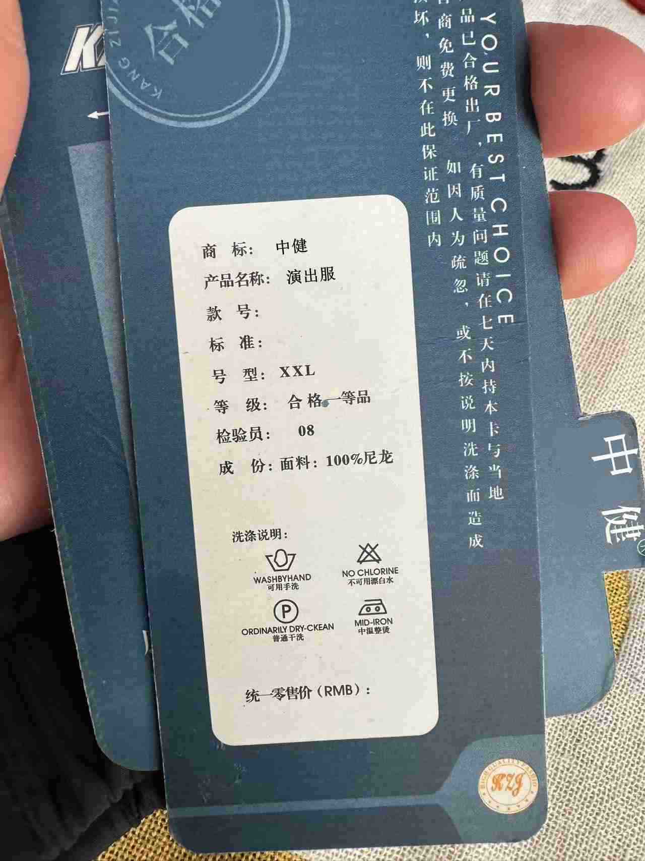 Attachment 微信图片 20241105142540
