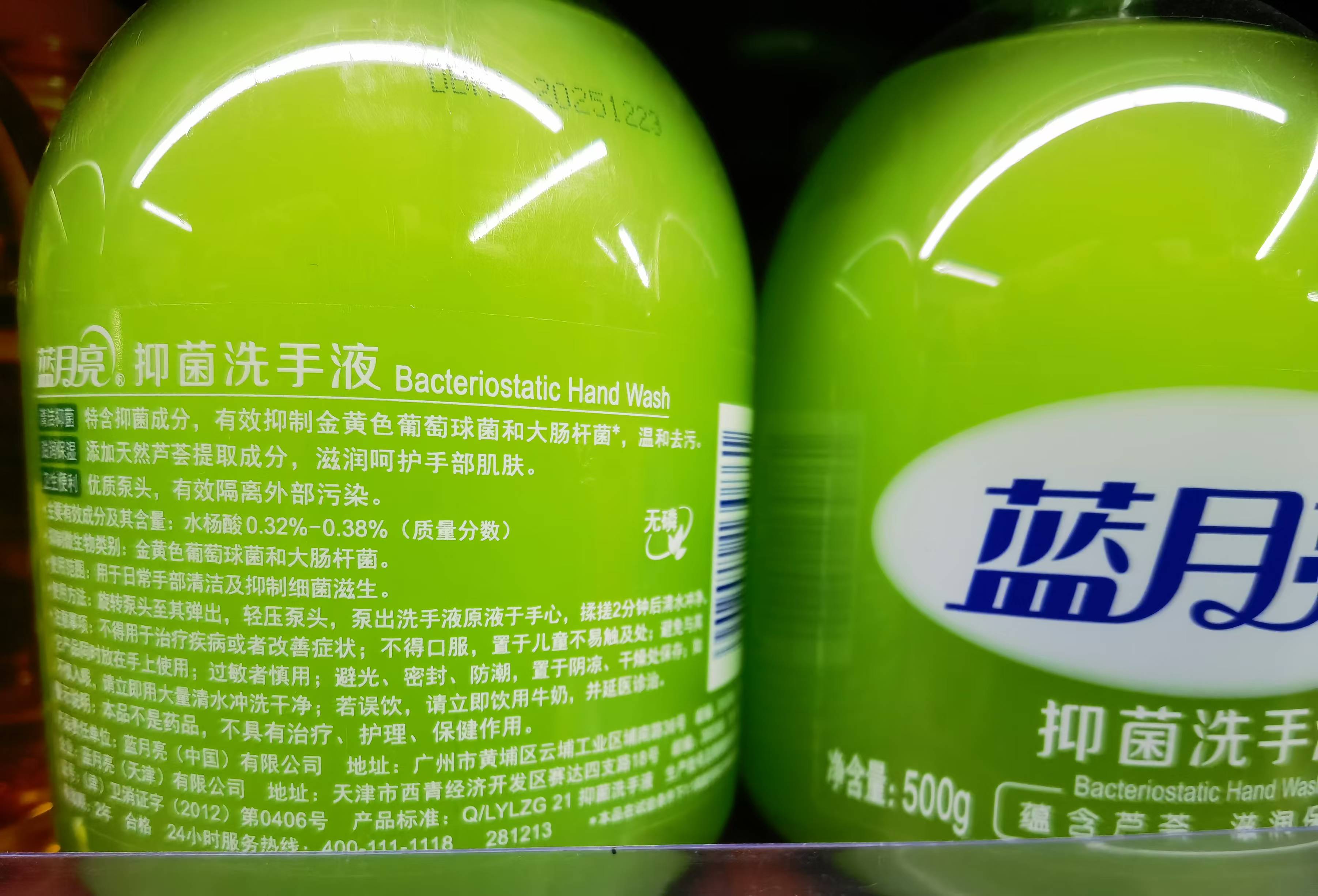Attachment 微信图片 20241120190742