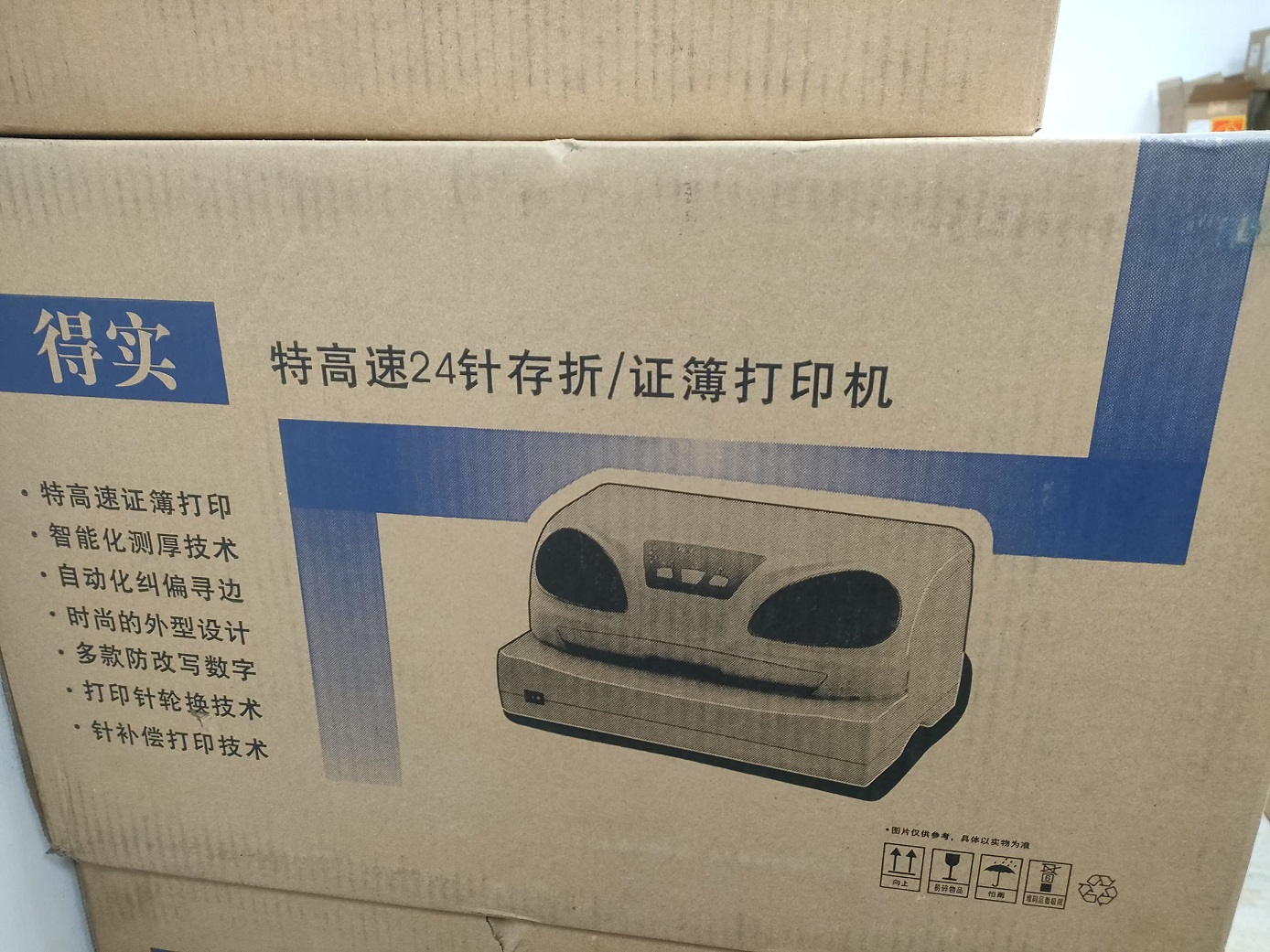 Attachment 微信图片 20241205140632