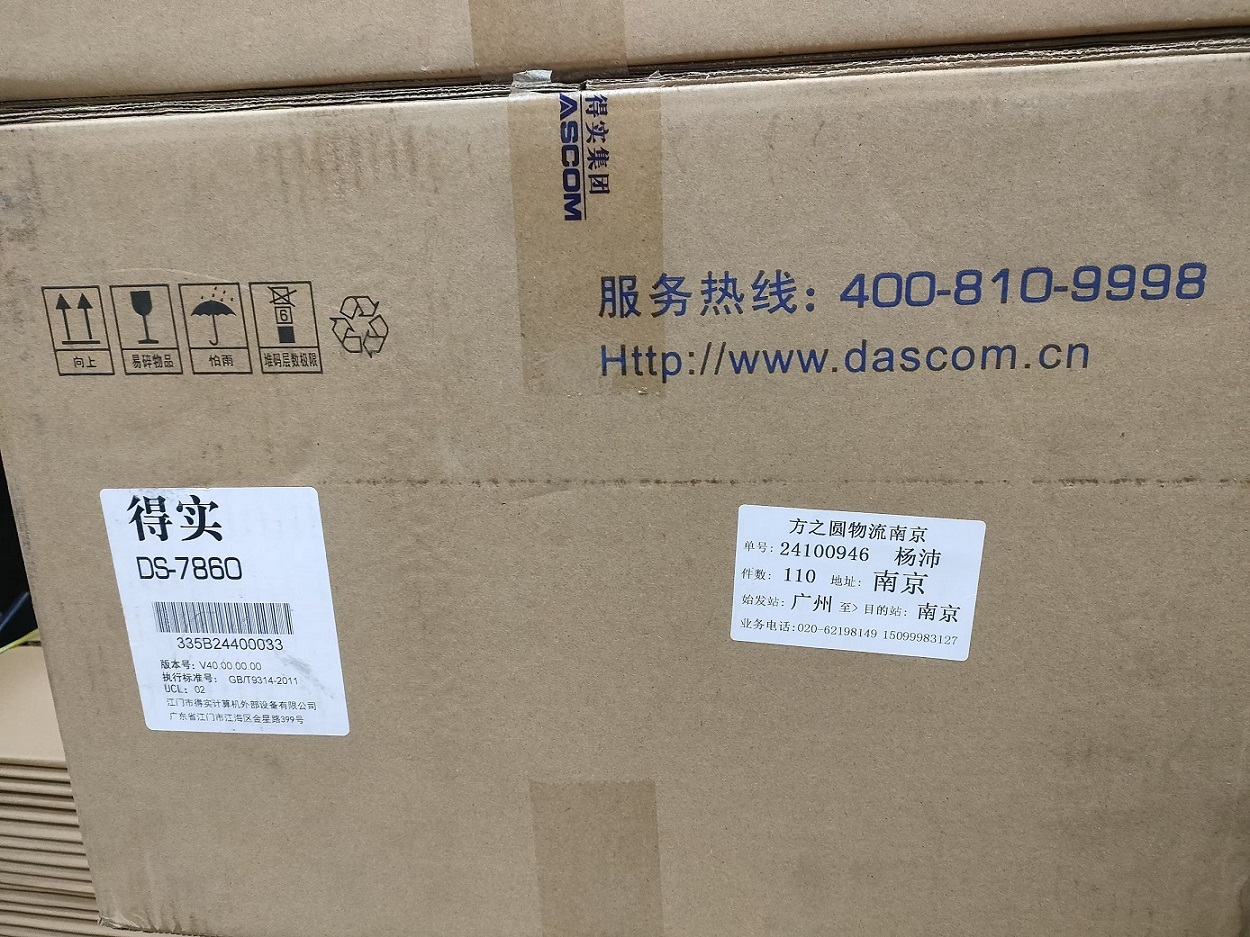 Attachment 微信图片 20241205140633