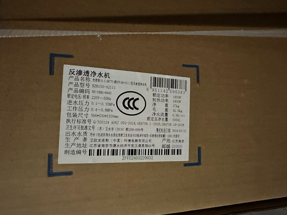 Attachment 微信图片 20241209144015