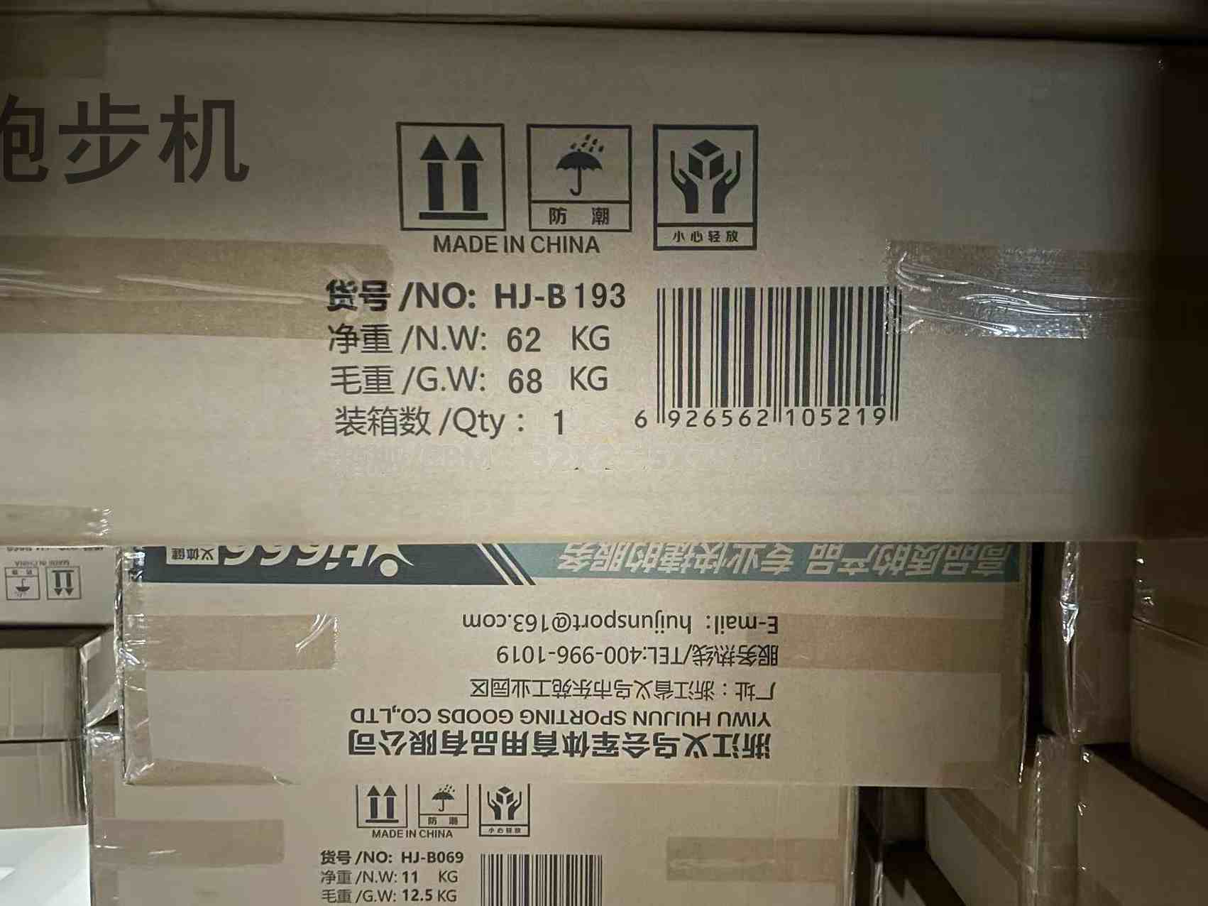 Attachment 微信图片 20241230201729