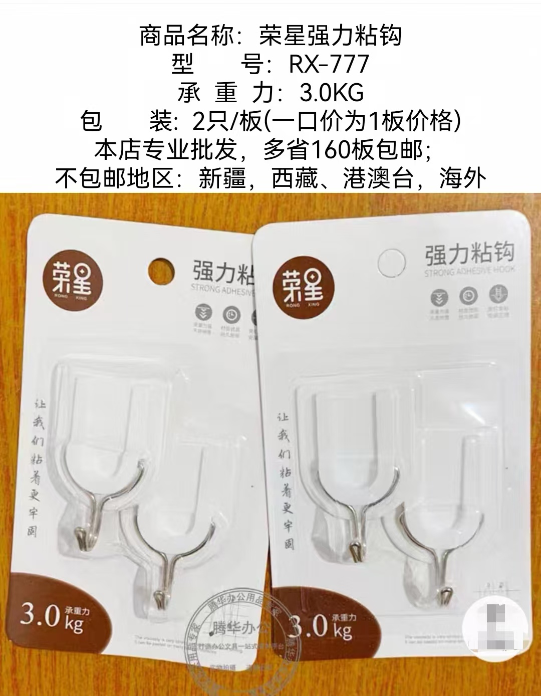 Attachment 微信图片 20250123132003