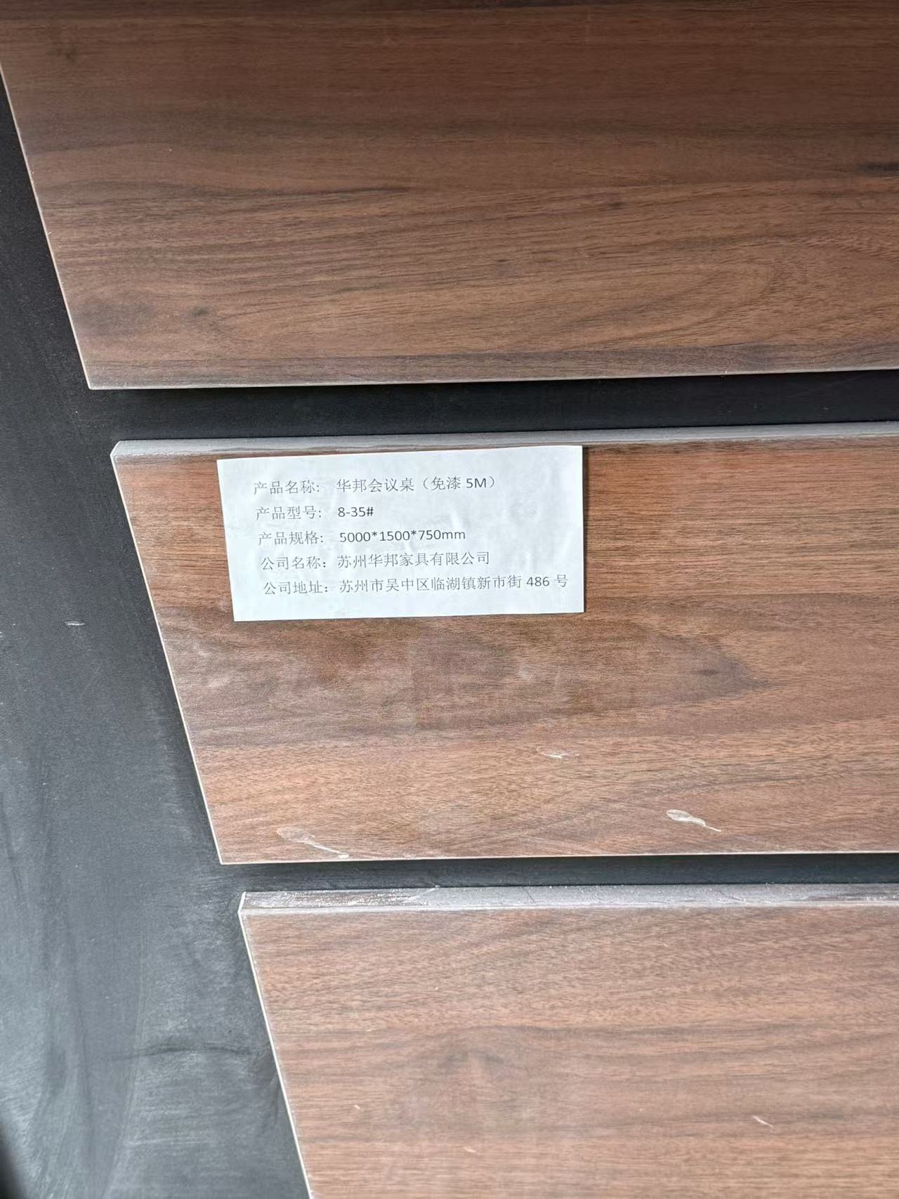 Attachment 微信图片 20250306163912