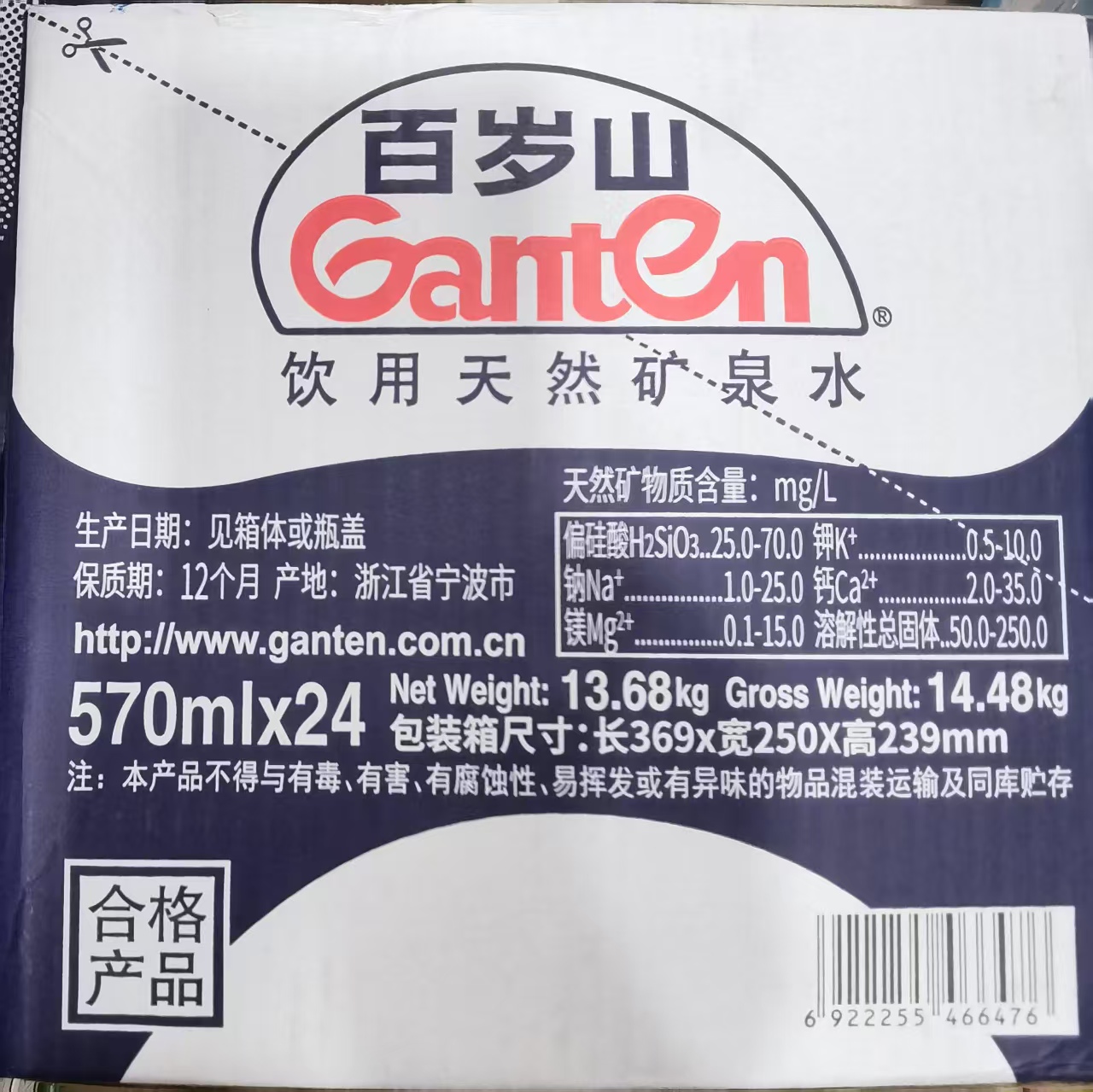 Attachment 微信图片 20250421071744