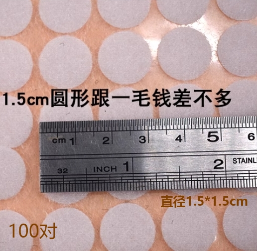 Attachment 微信截图 20240314113340