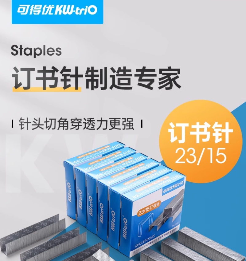 Attachment 微信截图 20240509094717