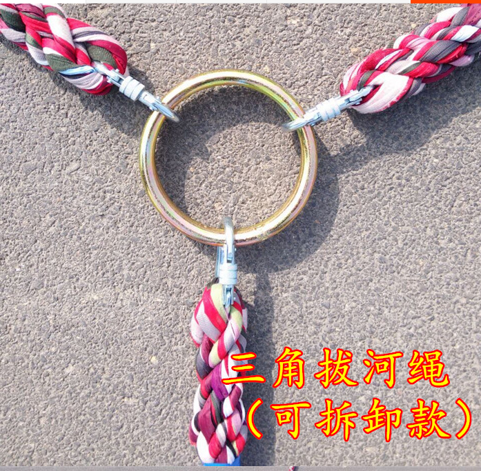 Attachment 拔河