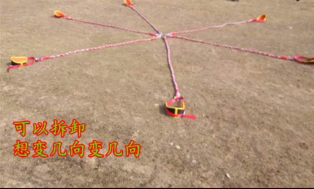 Attachment 拔河1