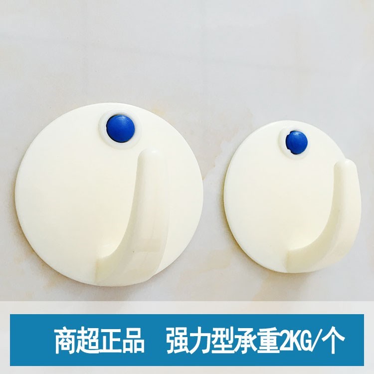 Attachment 挂钩8 5 4