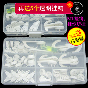 Attachment 挂钩无痕9 5 1