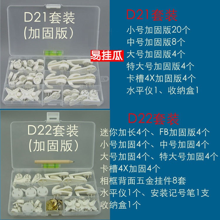 Attachment 挂钩无痕9 5 3