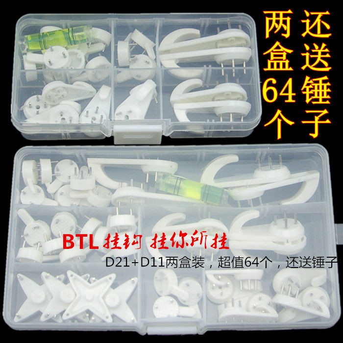 Attachment 挂钩无痕9 5 4