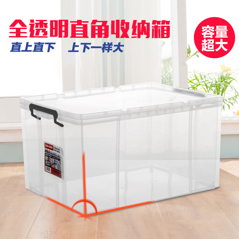 Attachment 收纳箱大号8 5 2