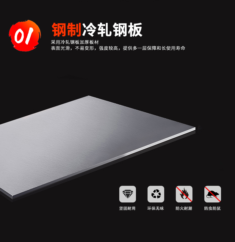 Attachment 文件柜等体3 3