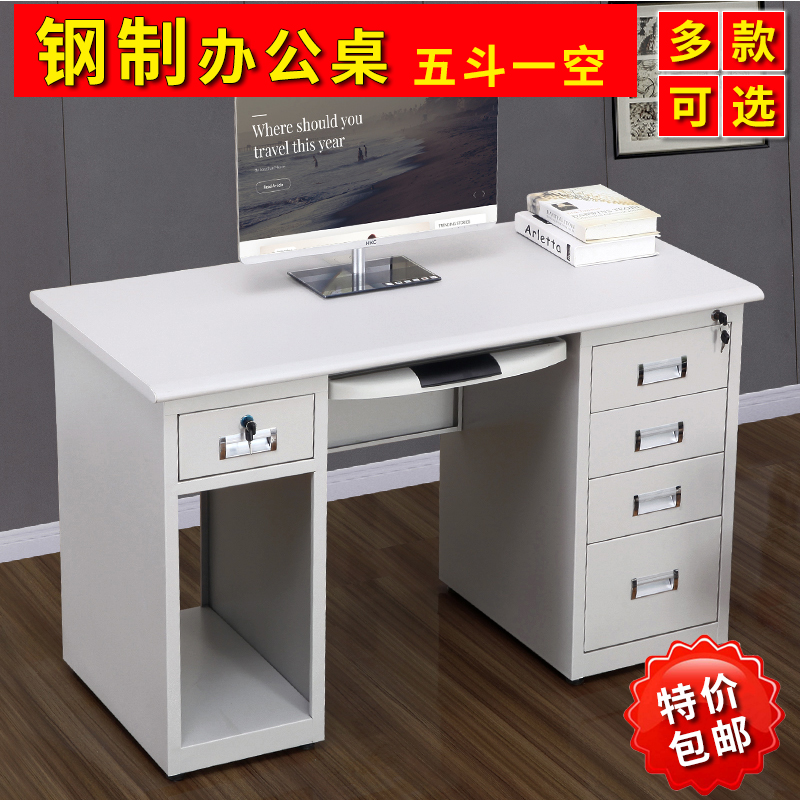 Attachment 桌子8 5 3