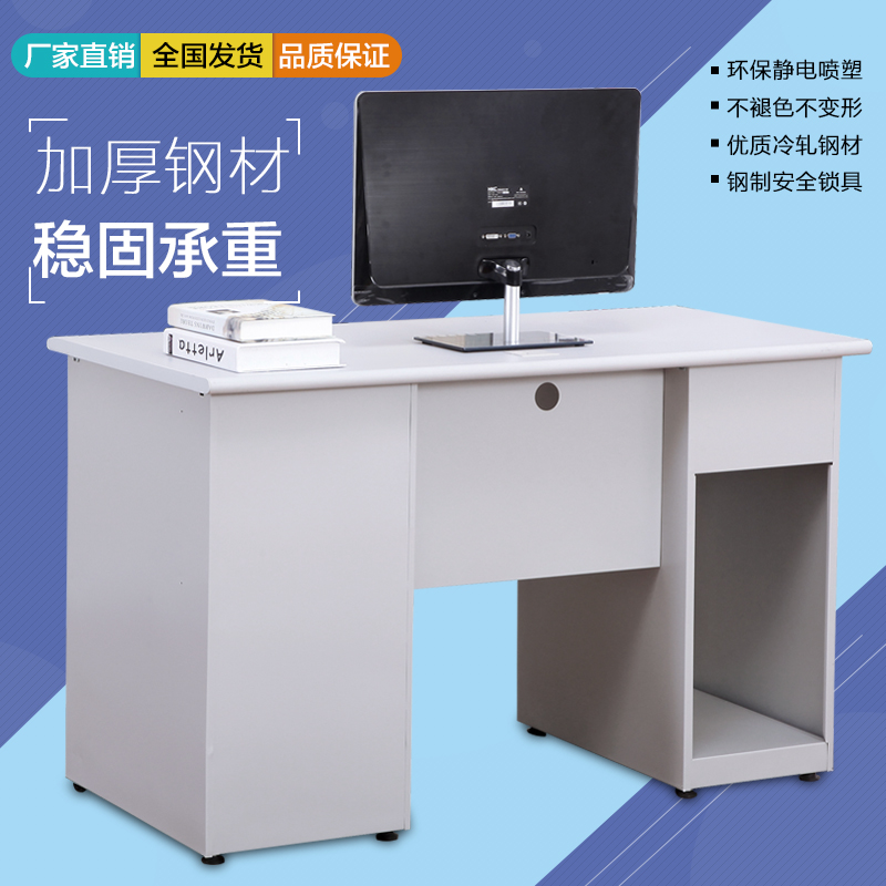 Attachment 桌子8 5 4
