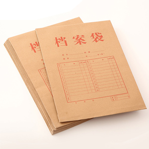 Attachment 档案袋1