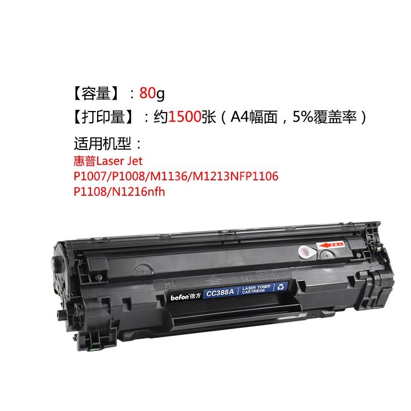 Attachment 次3