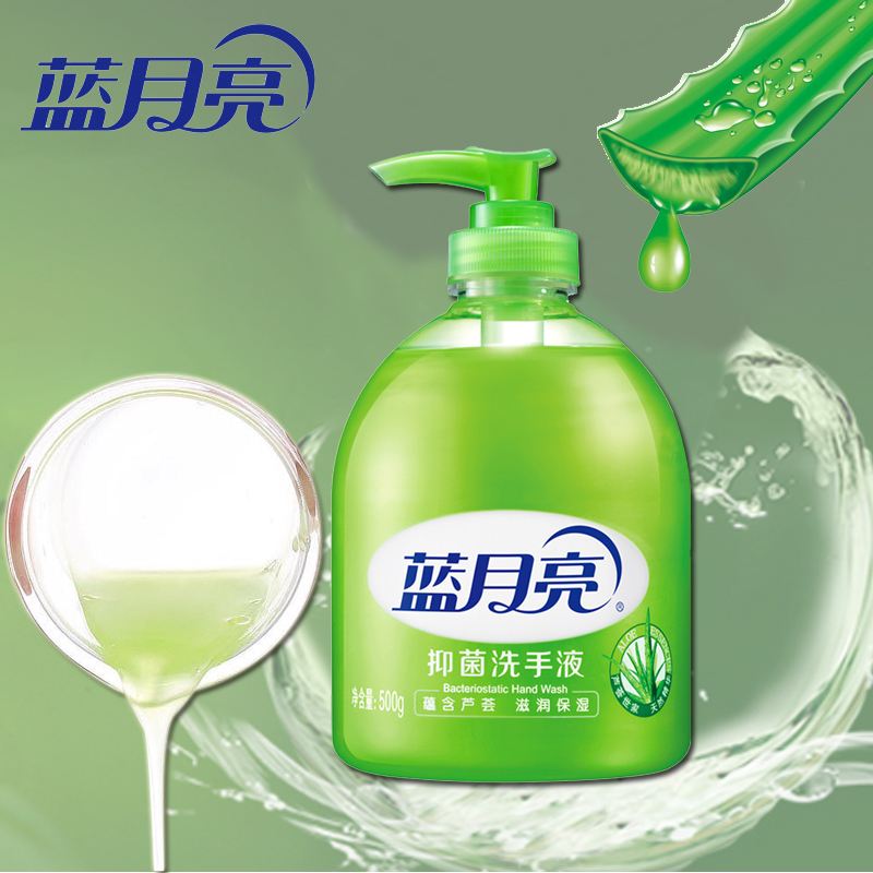 Attachment 洗手液