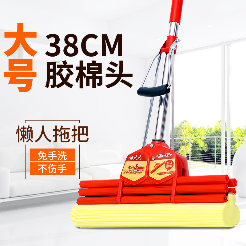 Attachment 海绵拖把帮洁8 5 2