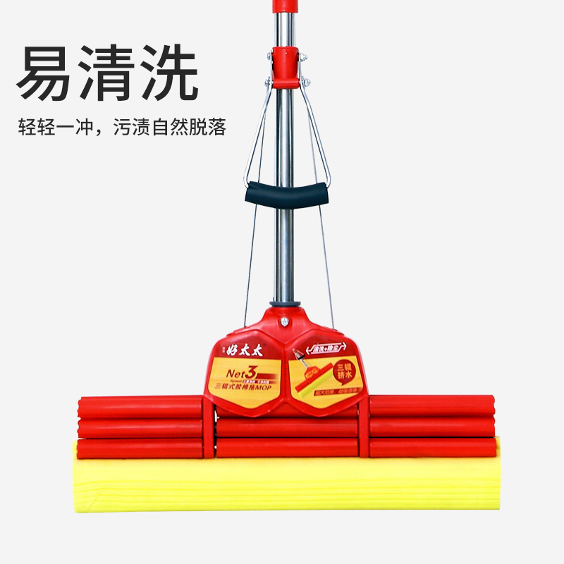 Attachment 海绵拖把帮洁8 5 3