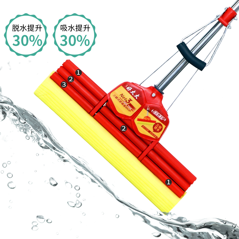 Attachment 海绵拖把帮洁8 5 4