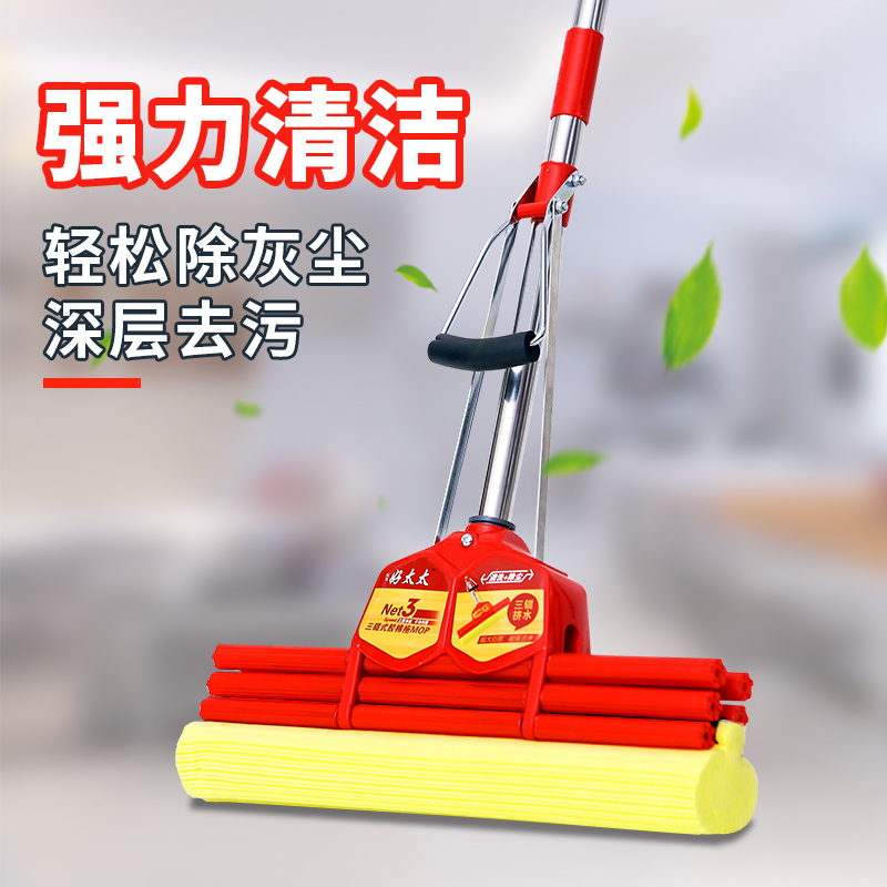 Attachment 海绵拖把帮洁8 5 5