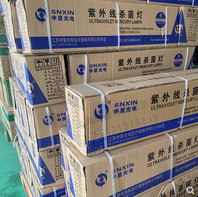 Attachment 消毒灯1
