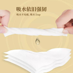 Attachment 清风抽纸子图1